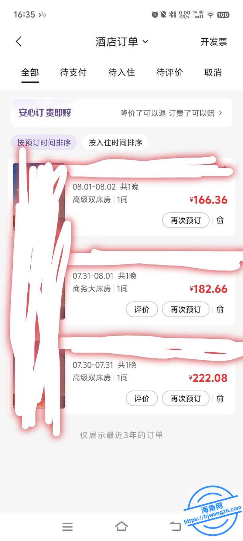 反差弟媳妇儿 干了弟媳妇儿 5 刚租好房弟媳妇儿就跑来让干她了