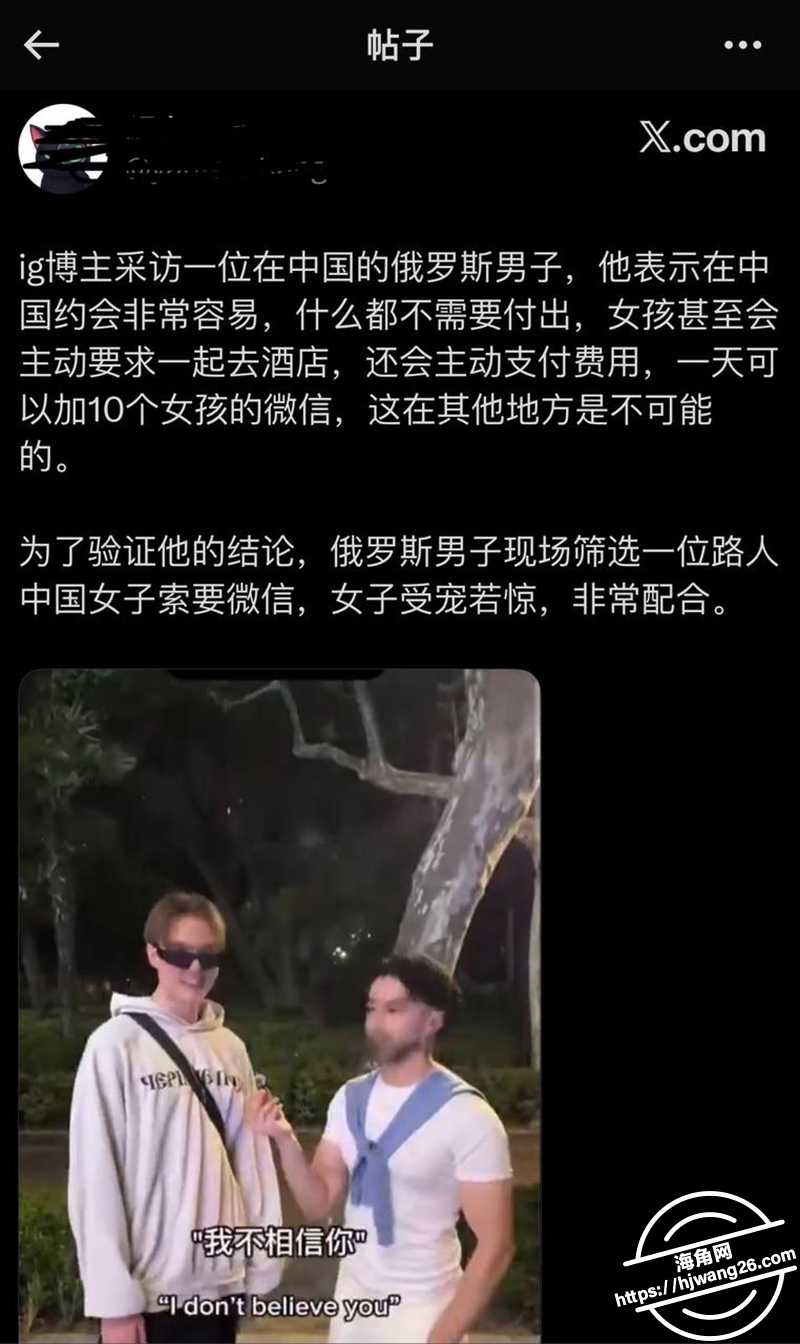 俄罗斯男公开验证 中国女是easygirl 国男人轻松约到多名中国妹子 AA制开房后直接开操
