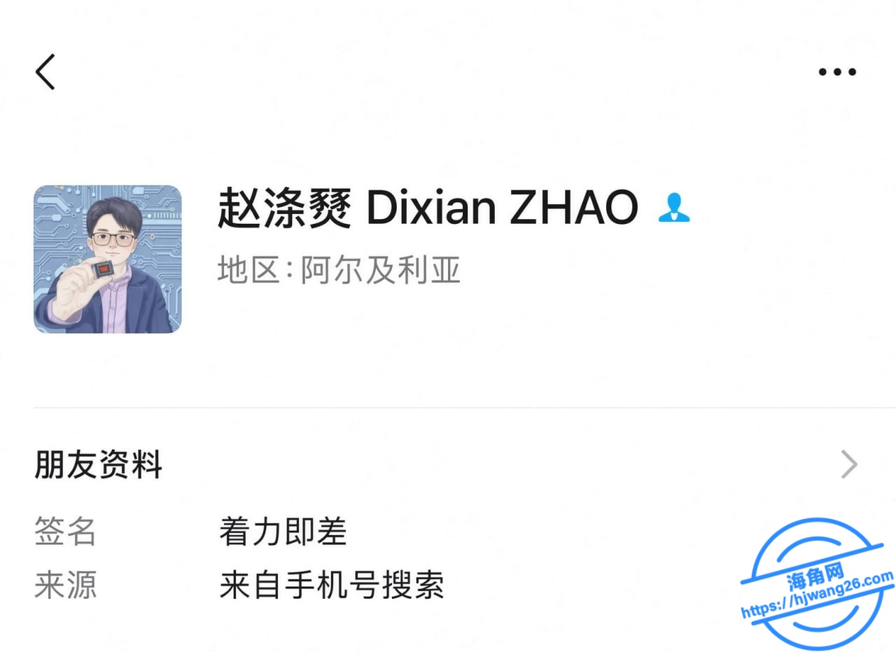 东南大学教授赵涤燹被实名举报 婚内出轨已婚同事 长期PUA多名女性拍视频