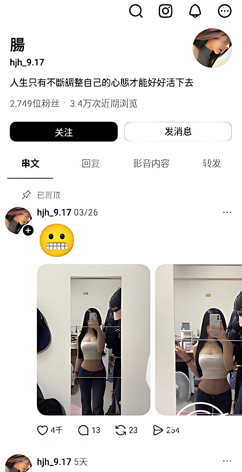 网红纹身妹肠肠 浴室洗澡到卧室脱衣 满身纹身配脐钉半裸展示