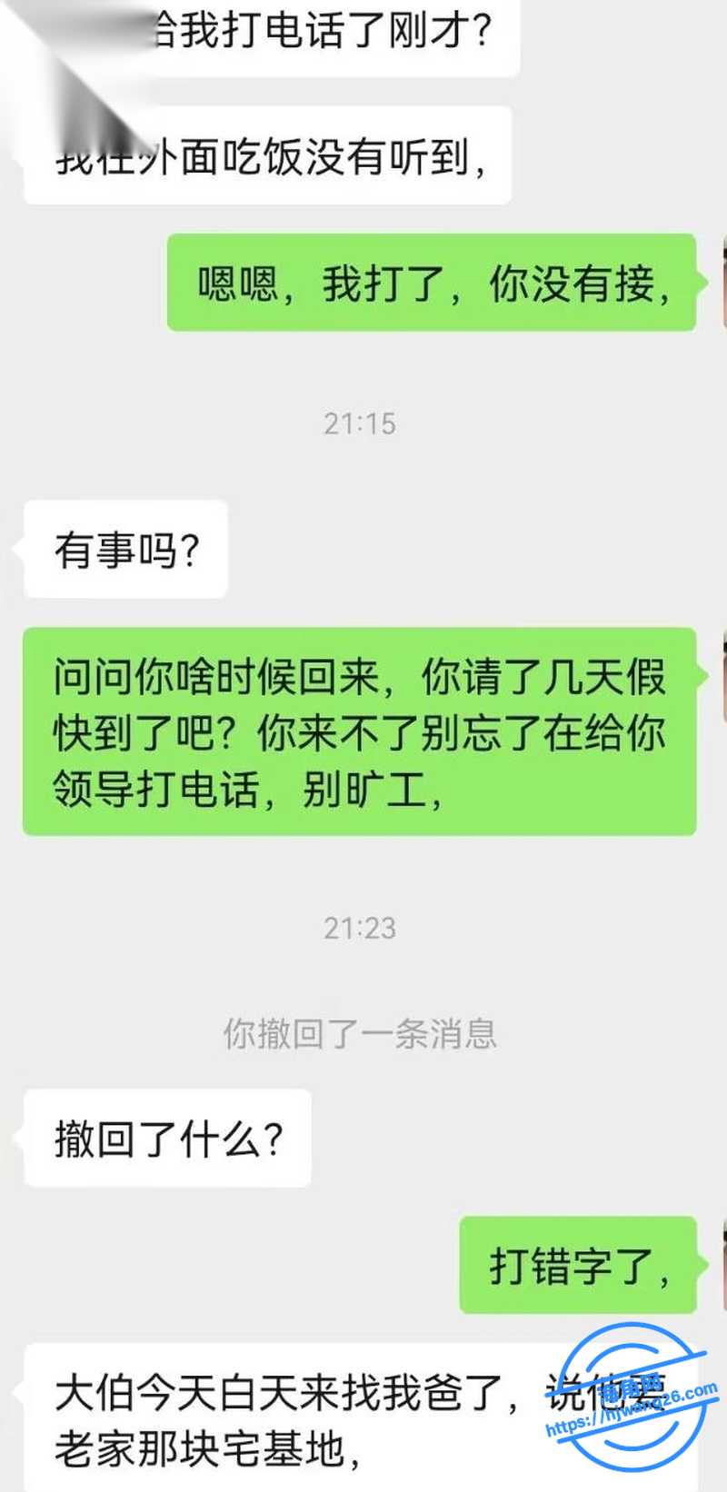 引母仔  52-55 海友们请假去老家办点事 这两天回去死劲操骚笔老妈