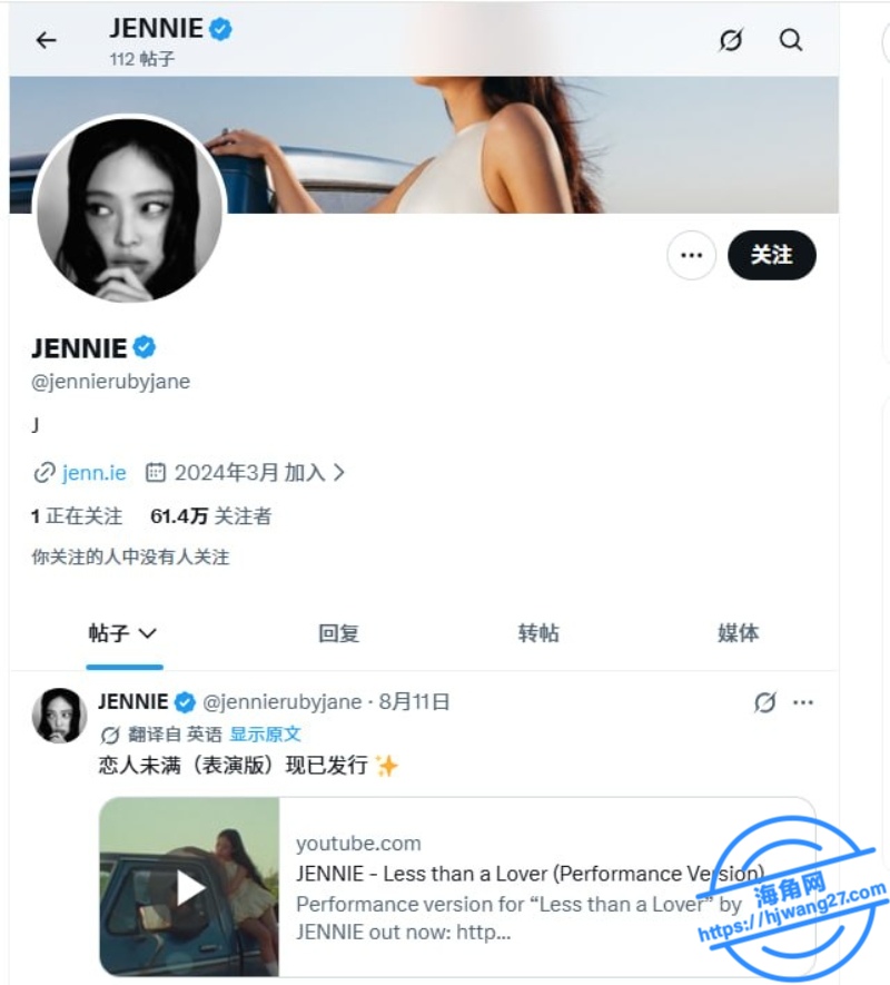 Jennie日本音乐节低胸走光 极品舞台热舞突发事故 走光切片流出人设崩塌