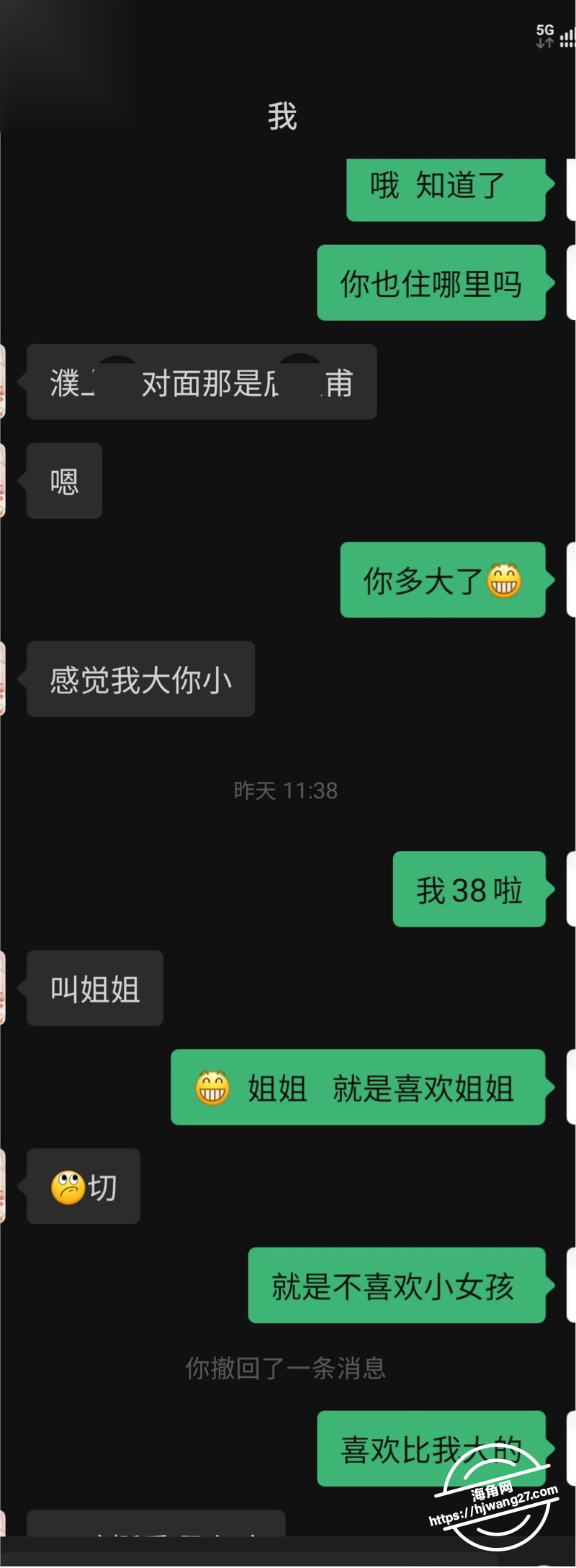 跟前女友的性事 终于把表姐约出来了 没想到骚逼还是粉色的 可见我姐夫都没怎么用过